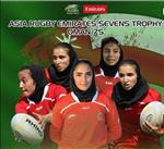 برای دیدن تصویر در اندازه واقعی روی آن کلیک کنید