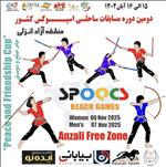 برای دیدن تصویر در اندازه واقعی روی آن کلیک کنید