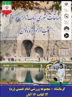 برای دیدن تصویر در اندازه واقعی روی آن کلیک کنید