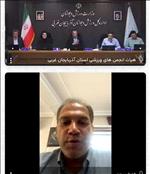 برای دیدن تصویر در اندازه واقعی روی آن کلیک کنید